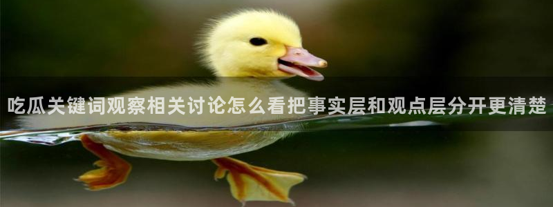 吃瓜最新网址入口